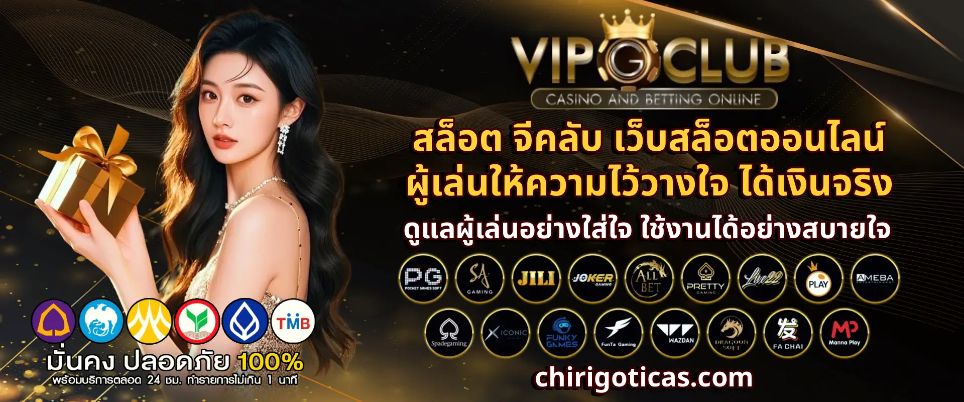 สล็อต จีคลับ
