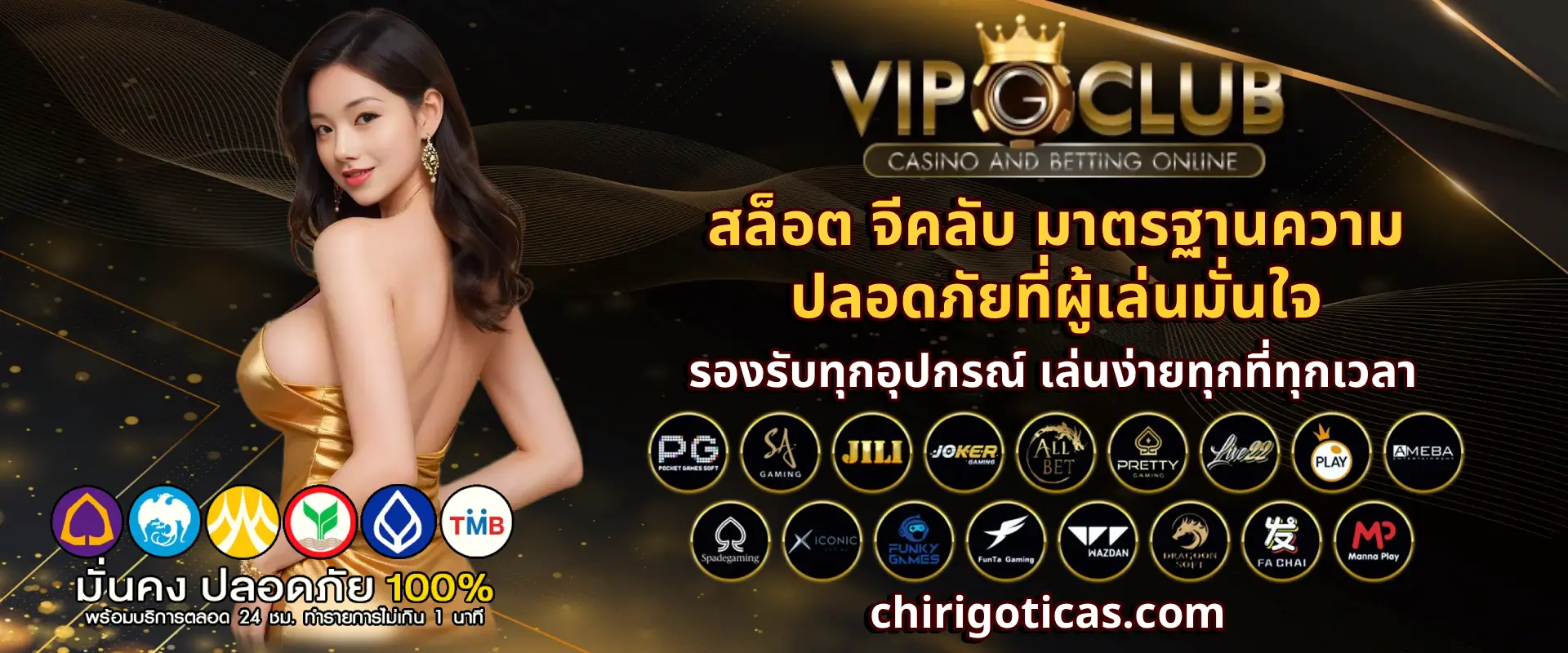 สล็อต จีคลับ วอเลท